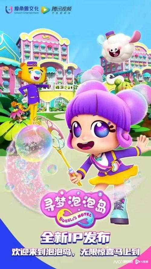 數字賦能文化出海 以數字動漫制作撬動數字文化貿易新增長